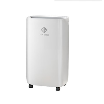 即品除濕機家用抽濕機室內除濕器地下室小型回南天吸濕干燥機【北歐家居生活】