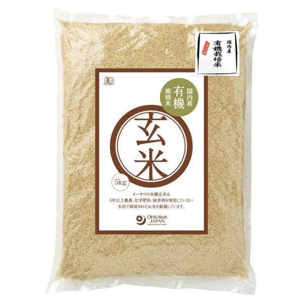 有機玄米(国産) 5kg オーサワジャパン