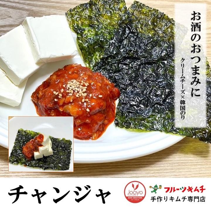 イカチャンジャ ★おまけ付き 甘辛口 1ｋｇ 500ｇ×2個 送料無料 いかチャンジャ 1ｋｇ 手作りキムチ専門店 韓国産 イカ いかの塩辛 厳選直輸入