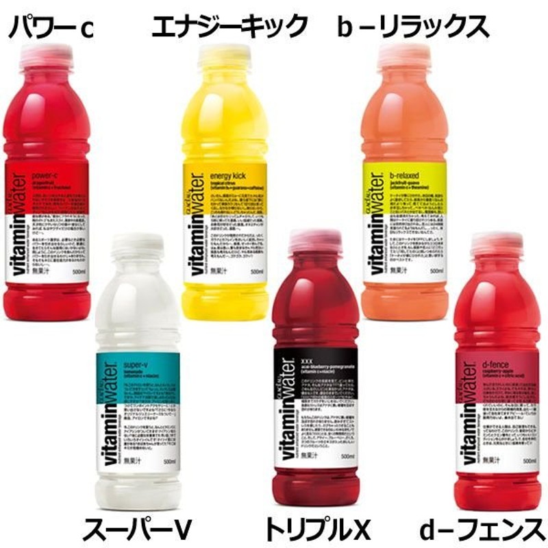 コカ・コーラ グラソー ビタミンウォーター 冷蔵庫 | nate-hospital.com