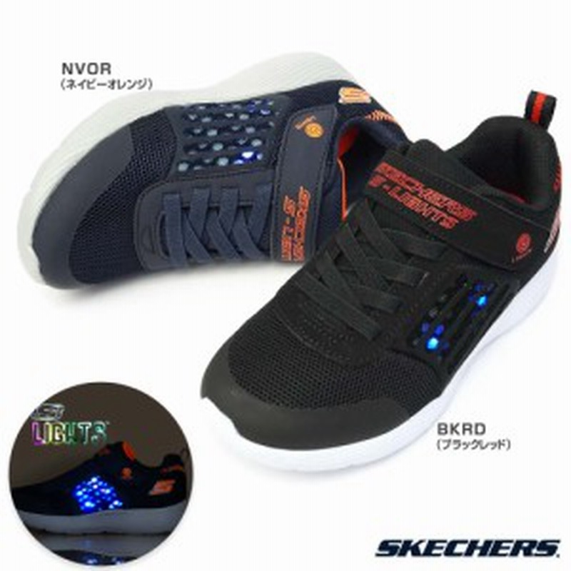 スケッチャーズ 光る靴 l ダイナライツ ボーイズ 子供靴 スニーカー 男の子 ジュニア Skechers S Lights Dyna Lights 通販 Lineポイント最大1 0 Get Lineショッピング