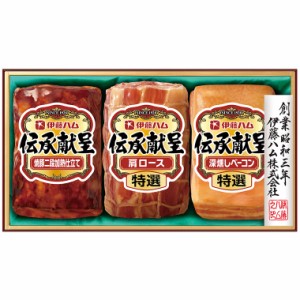 お歳暮 ハム ギフト 送料無料 伊藤ハム 伝承献呈 ハム等3種 （お届け期間：11 16頃から12 22頃まで）メーカー直送   LTDU セット 詰合せ