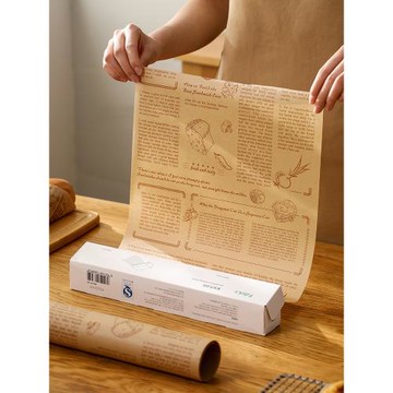 FaSoLa空氣炸鍋專用紙硅油紙三明治包裝吸油紙家用烘焙錫紙吸油紙