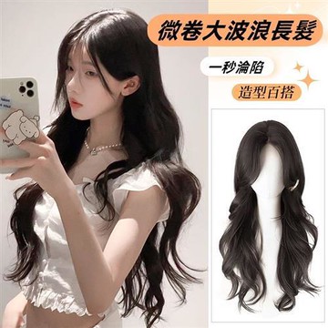 【巴黎精品】現貨+預購 高溫絲長髮整頂假髮透氣輕量免打理假髮隱形增髮-中分微卷大波浪女假髮2色a1ky46