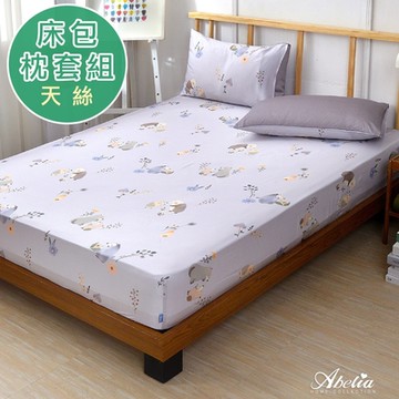 【Great Living格蕾寢飾】英國Abelia 友達小獺 雙人天絲木漿床包枕套組