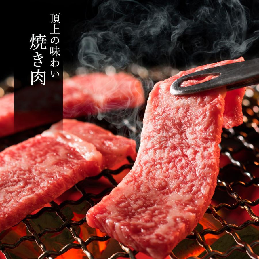 お歳暮 御歳暮 松阪牛 ギフト 焼肉 肉 牛肉 和牛 おまかせ ４種 極上 焼肉 400ｇ