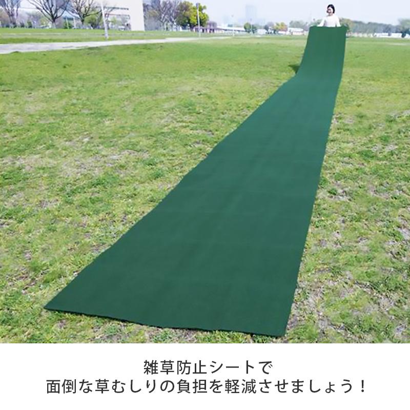 雑草防止シート　　　　　草防止シート 防草 防草シート 園芸 園芸用品 除草 除草作業