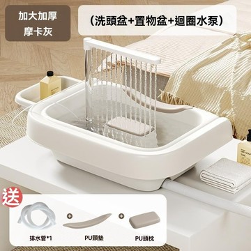 🚿IUU平躺洗頭盆｜孕婦月子頭療神器 🛏️臥牀水循環設計 ✨居家護理 洗頭盆 平躺洗頭神器 家用泡頭水循環頭療