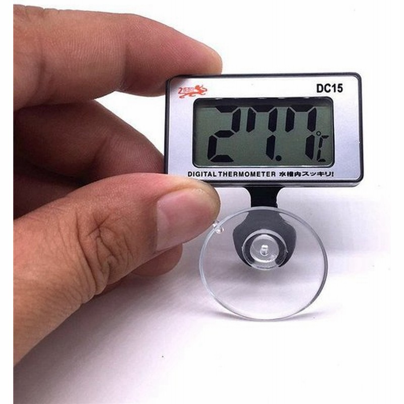 水槽温度計 水槽 水族館 水温計 吸盤式 プローブ付き デジタル温度計 Lcd温度計 冷蔵庫用 防水 アクアリュム 通販 Lineポイント最大get Lineショッピング