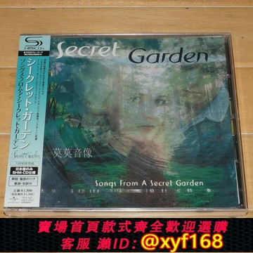 {台灣公司貨 可打統編}現貨！神秘園 Songs From A Secret Garden 日版全新【SHM-CD】