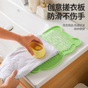 爆款🌟臺灣出貨🌟創意硅膠搓衣板家用小洗衣板多功能可摺疊迷你軟體吸盤式搓衣神器