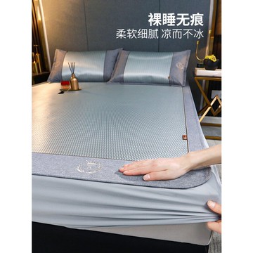 高級冰絲涼蓆床冰涼床墊 涼席 乳膠涼感涼蓆 冰涼墊 夏季床包 空調軟席 裸睡天絲席 冰絲床包 單人 雙人 空調席 超涼爽