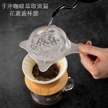 濾杯/濾紙 手沖咖啡萃取滴漏花灑濾杯盤