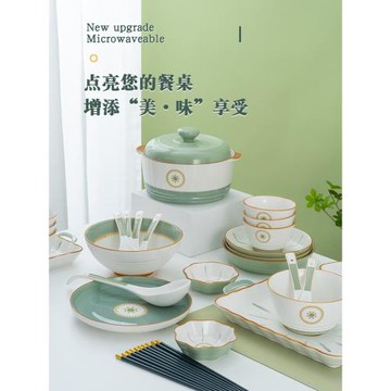 碗碟套裝家用輕奢陶瓷餐具碗簡約盤子2022新款面碗大湯碗中式雙耳