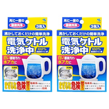 KOBAYASHI 小林製藥 電熱水壺洗淨劑 3包  45g  2盒