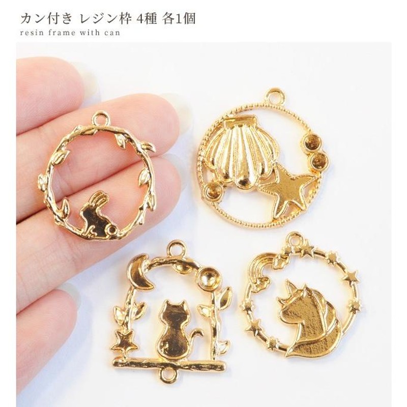 春のコレクション レジン ぐで猫 うさぎ パーツ No.1003 ccguemes.com.ar