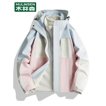 木林森2025新款早秋沖鋒衣女三合一可拆卸秋冬季防風防水女裝外套