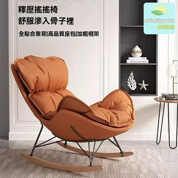 【網紅懶人神器】逍遙搖搖椅 懶人沙發 單人躺椅 客廳陽臺 成人午休 可躺可睡 臥室休閒 龍紋設計