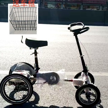 公司貨 免運 迷你折疊伸縮三輪四輪人力自行車中老年代步車上下學可以放后備箱 快速發貨
