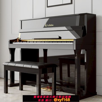 {可打統編 保固一年}卡路比立式電子琴88鍵重錘鍵盤專業檢定考試初學者家用數碼電子鋼琴