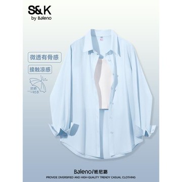 班尼路S&K系列藍色冰絲抗皺襯衫女夏季防曬寬松襯衣女士免燙上衣N