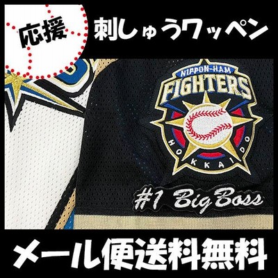 【新品未開封】日本ハムファイターズ 杉浦稔大 ホームレプリカユニフォーム M 新品未開封】日本ハムファイターズ 杉浦稔大 ホームレプリカ