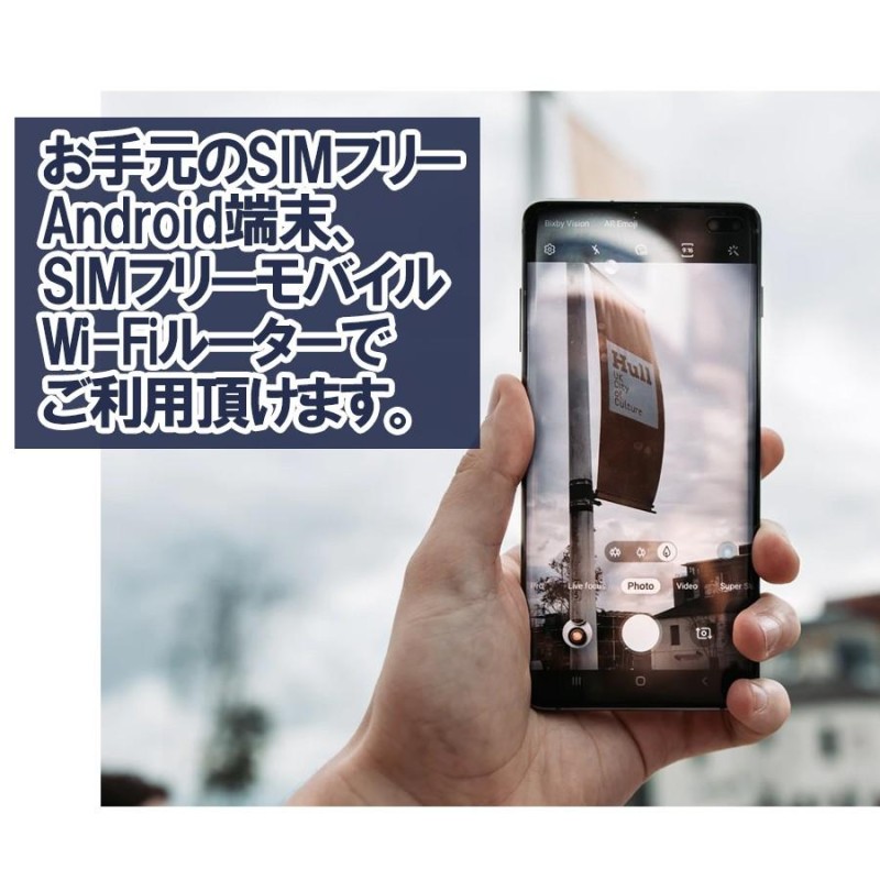 日本 ソフトバンク 格安 SIM プリペイド データ通信 SIMカード SoftBank 純正回線 4G/LTE 30GB/月 半年・1年間・2年間  大容量 テレワーク 在宅ワーク | LINEブランドカタログ