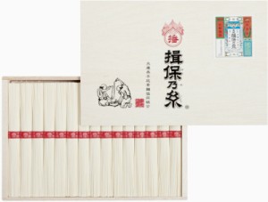 ラッピング･送料無料 揖保乃糸 上級品 MD-40 そうめん　おすすめ 人気　安い 誕生日 プレゼント ギフト 内祝い 引出物 祝い 出産 結婚