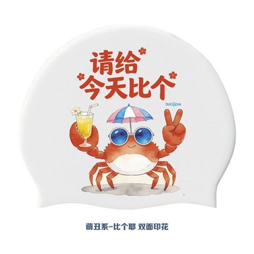 泳帽🥽0壓感超彈防水硅膠泳帽女款加大不勒頭高顏值搞笑醜萌系列