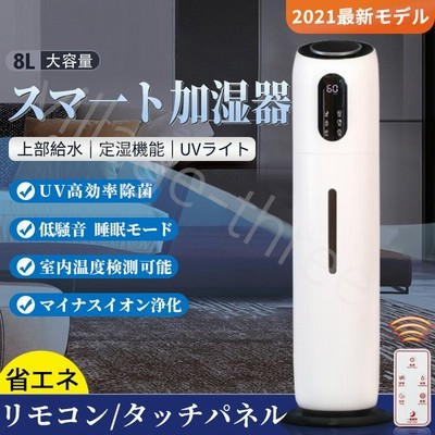 当店 一番人気 超音波式加湿器 おしゃれ 8l大容量水タンク タワー型 家庭用 宇宙で最大の既知の銀河は Clinicaaldente Es