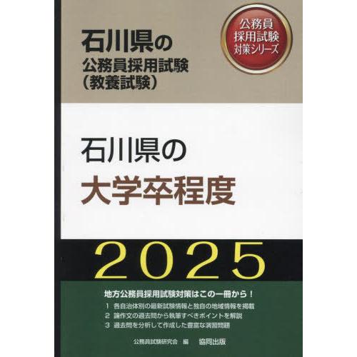 まとめ) パイロット ゲルインキボールペンフリクションボール替芯 0.7