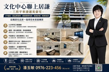 文化中心聯上居謙三房平車捷運美宅｜高雄市苓雅區中東街