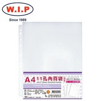 【W.I.P】11孔白邊內頁袋（厚度0.08mm） 台灣製 100入/包 CM-110【APP滿額下單10%點數(單一帳號最高5000點)】1/31止