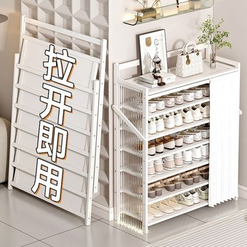 【免安裝】簡易鞋架 折疊鞋架 家用門口多層鞋櫃 出租房用小窄免安裝防塵鞋櫃【雲朵居家】