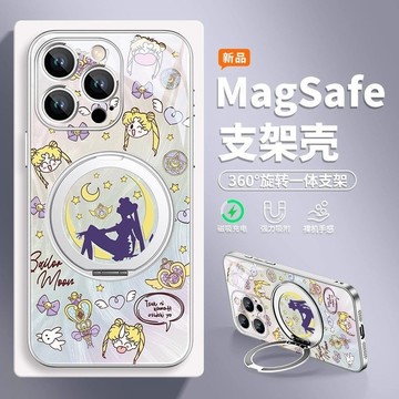 美少女戰士手機殼適用於蘋果16Promax二次元15帶支架14磁吸充電13