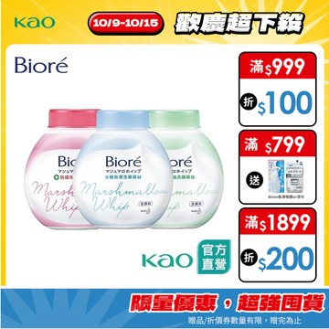 【Bioré】洗顏慕絲 更替瓶 160ml│花王旗艦館