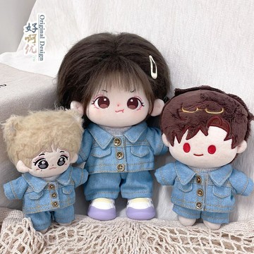 臺灣出貨 10cm娃衣 15cm娃衣 20cm娃衣 10cm/15cm/20cm棉花娃娃衣服 牛仔衣外套夾克套裝 娃衣