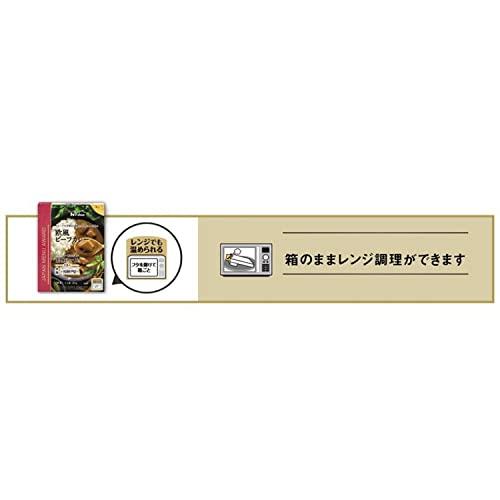 ハウス JAPAN MENU AWARD 欧風ビーフカレー 180g×5個 [レンジ化対応・レンジで簡単調理可能]