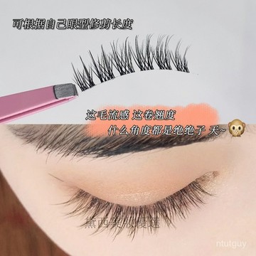 【99免運🌺下單送小禮物】 熱銷假睫毛 新款BQI上鏡 流蘇 一片式 細梗 假睫毛 貓係 自然 辣妹妝 眼睫毛 新手