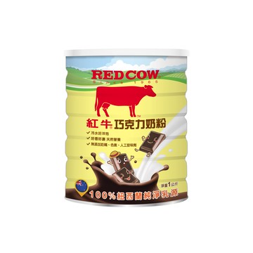【紅牛】巧克力奶粉1kg 黃小柔推薦 (濃郁巧克力、滑順質感、營養美味)