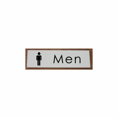 トイレマーク トイレプレート アクリル製 1mmx35mm 便所マーク 便所プレート トイレマーク イラストおしゃれ 通販 Lineポイント最大get Lineショッピング