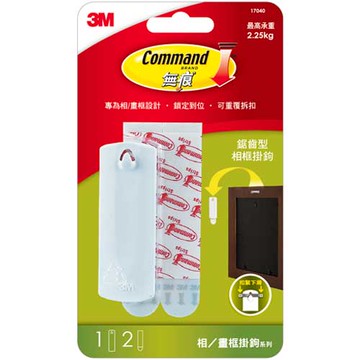 3M  無痕鋸齒型 相/畫框掛鉤 1入