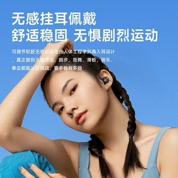 掛耳式耳機真2024年新款運動型超長續航跑步適用安卓蘋果
