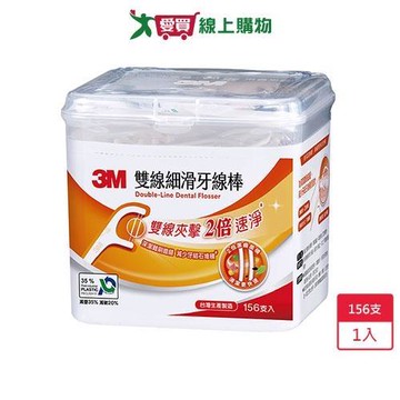 3M雙線細滑牙線棒盒裝156支【愛買】