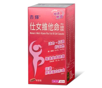 杏輝 仕女維他命升級版軟膠囊 60粒