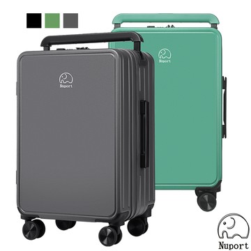 【NUPORT】20吋奢華之旅系列寬拉桿登機箱/行李箱/旅行箱(三色可選)