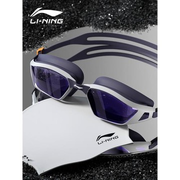 李寧泳鏡防水防霧高清近視電鍍男士專業游泳眼鏡裝備女士泳帽套裝