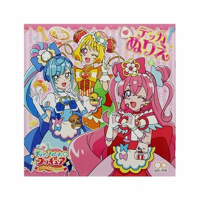 ぬりえの通販 19 9件の検索結果 Lineショッピング