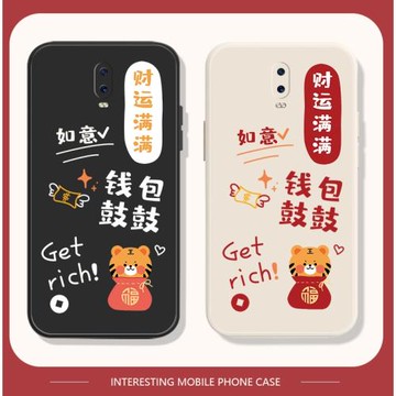 虎運當頭oppor17pro手機殼液態硅膠適用r15新款OPPOA9手機套r11如意r9文字plus高級a7超薄a92s女款k3男k1防摔