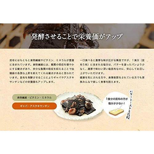 黒舞昆詰合せ（ＴＳ-21)　舞昆　木箱　発酵食品 　佃煮　ギフト　保存食　ごはんのお供